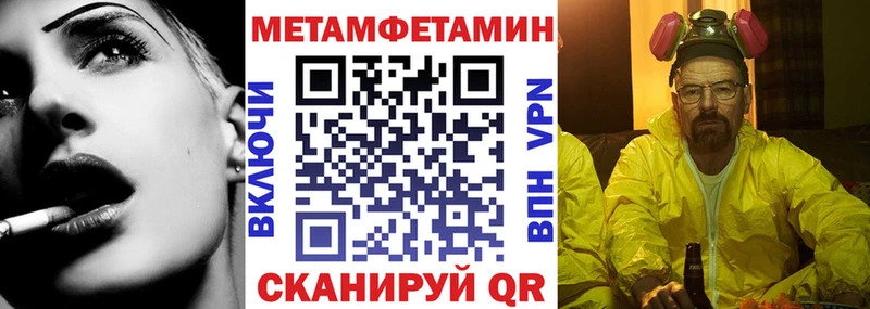 купить наркоту  Верхняя Тура  Амфетамин Premium 