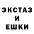 MDMA кристаллы Mike Hills
