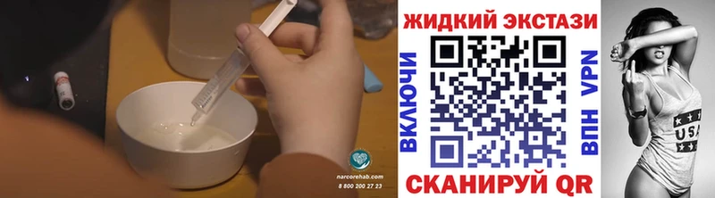 купить наркоту Верхняя Тура БУТИРАТ BDO