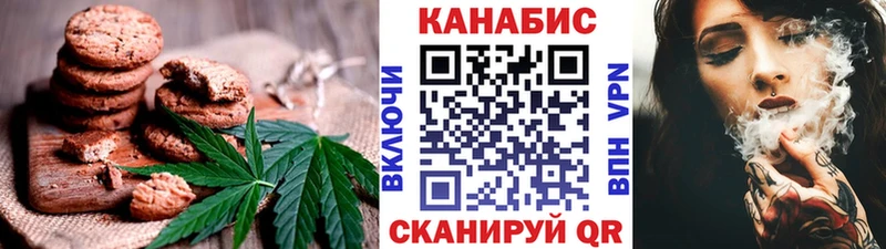 купить   Верхняя Тура  Canna-Cookies марихуана 