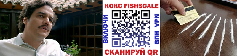 Кокаин Эквадор  купить  цена  Верхняя Тура 