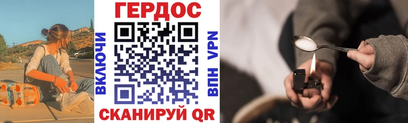 дарк нет как зайти  Верхняя Тура  ГЕРОИН гречка 