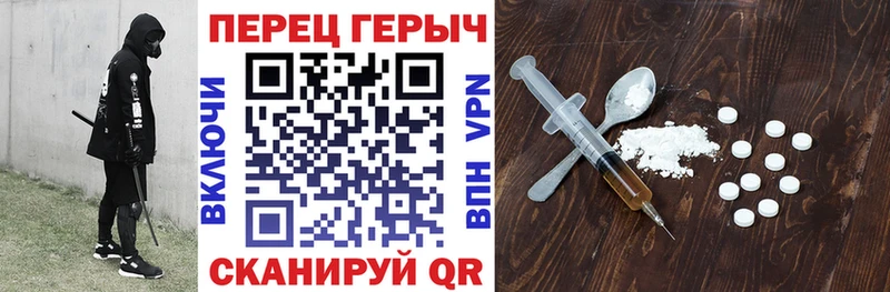 ГЕРОИН Афган Верхняя Тура