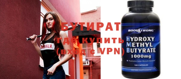 круглые Ступино