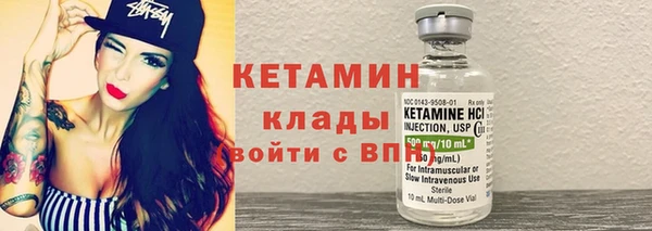 гашик Беломорск
