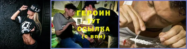 гашик Беломорск