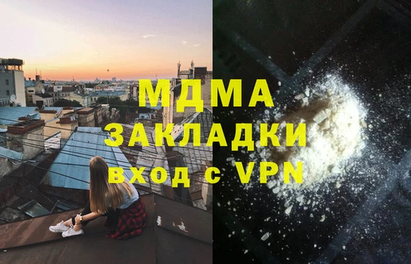 альфа пвп Белокуриха
