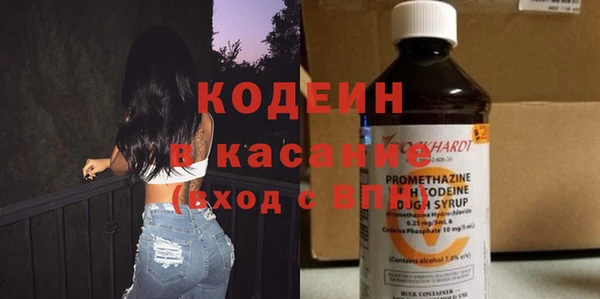 мескалин Строитель