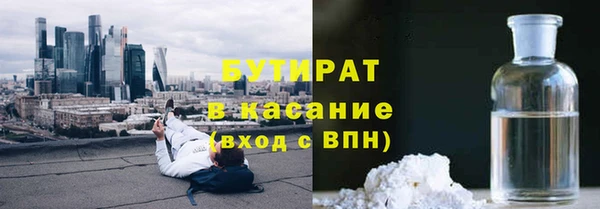 гашик Беломорск