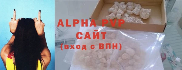 гашик Беломорск
