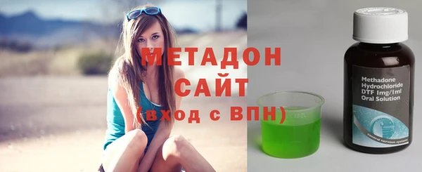 гашик Беломорск