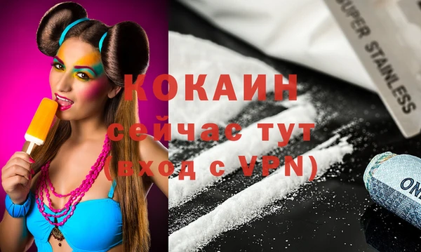Альфа ПВП Белоозёрский