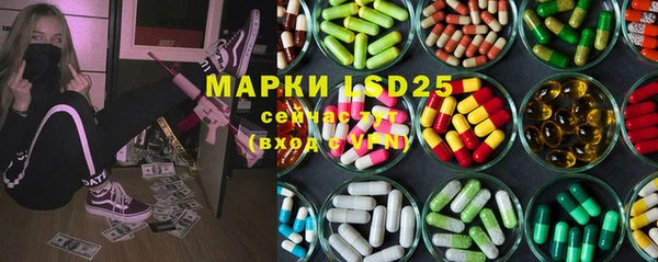 марки lsd Струнино