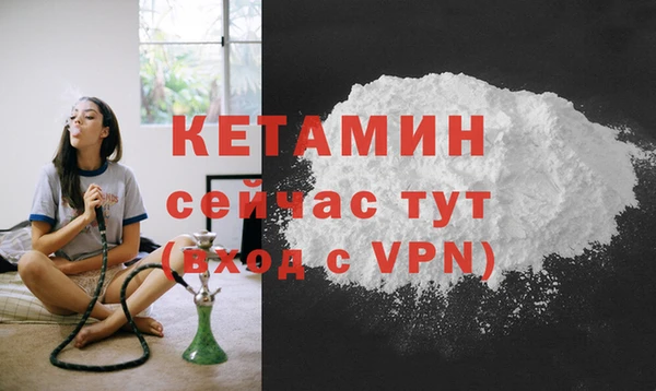 гашик Беломорск