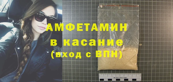 Альфа ПВП Белоозёрский
