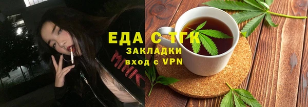 гашик Беломорск