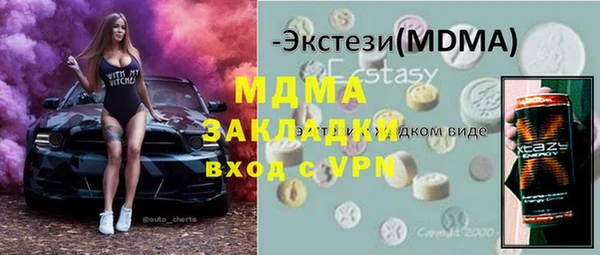 альфа пвп Белокуриха