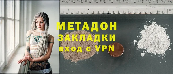 гашик Беломорск