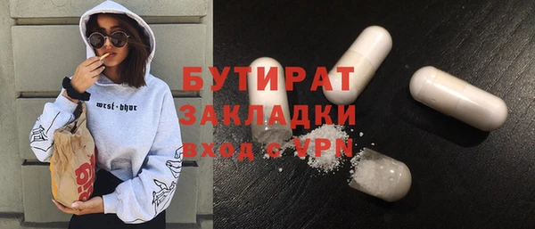 Альфа ПВП Белоозёрский