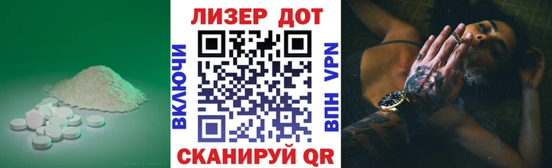 МЕГА сайт  Верхняя Тура  LSD-25 экстази кислота  купить закладку 
