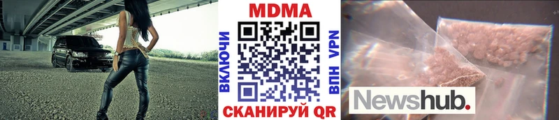 МДМА кристаллы  Верхняя Тура 