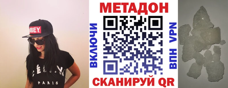 МЕТАДОН белоснежный  что такое наркотик  Верхняя Тура 