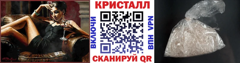Метамфетамин Декстрометамфетамин 99.9%  купить наркотики цена  Верхняя Тура 
