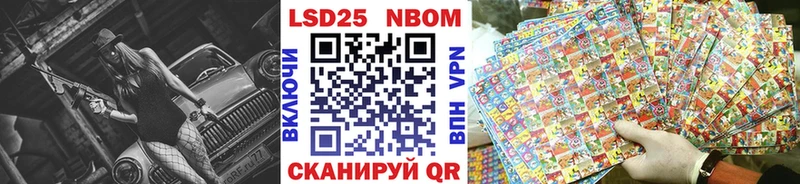 купить Верхняя Тура Марки N-bome 1,5мг