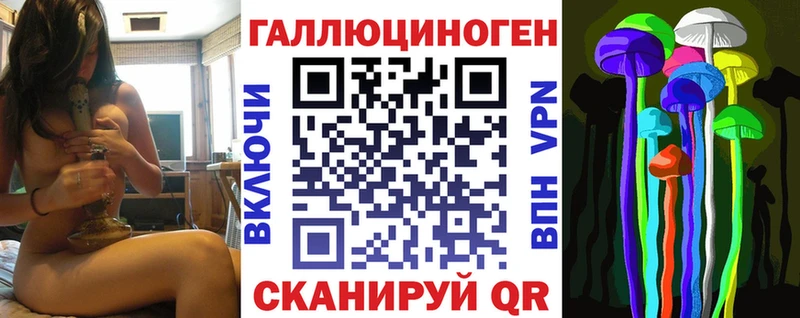 Псилоцибиновые грибы прущие грибы Верхняя Тура